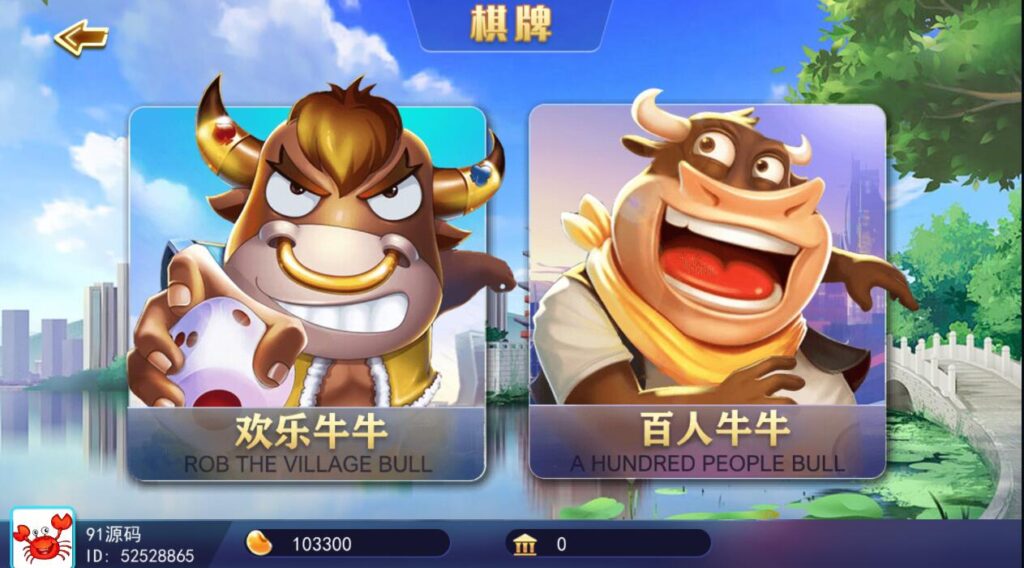 蜀都加勒比海洋城电玩棋牌组件带三端和加解密工具插图1