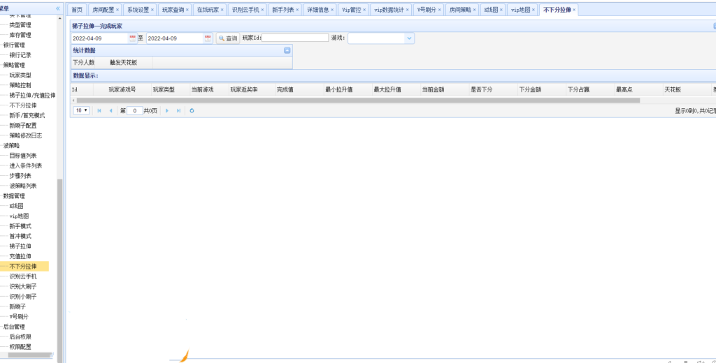 经典小玛丽电玩拉霸合集+三端完整带部署文档教程插图7