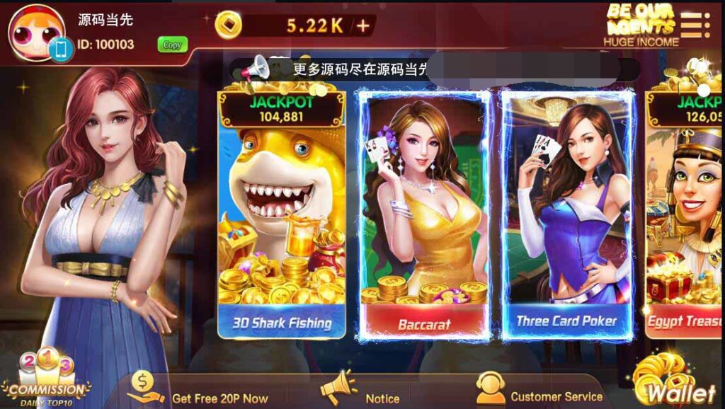 网狐U3D国际版完整组件32国语言插图