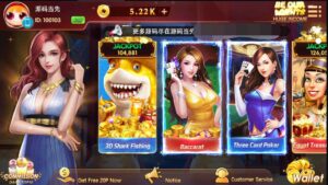 网狐U3D国际版完整组件32国语言-山水资源站