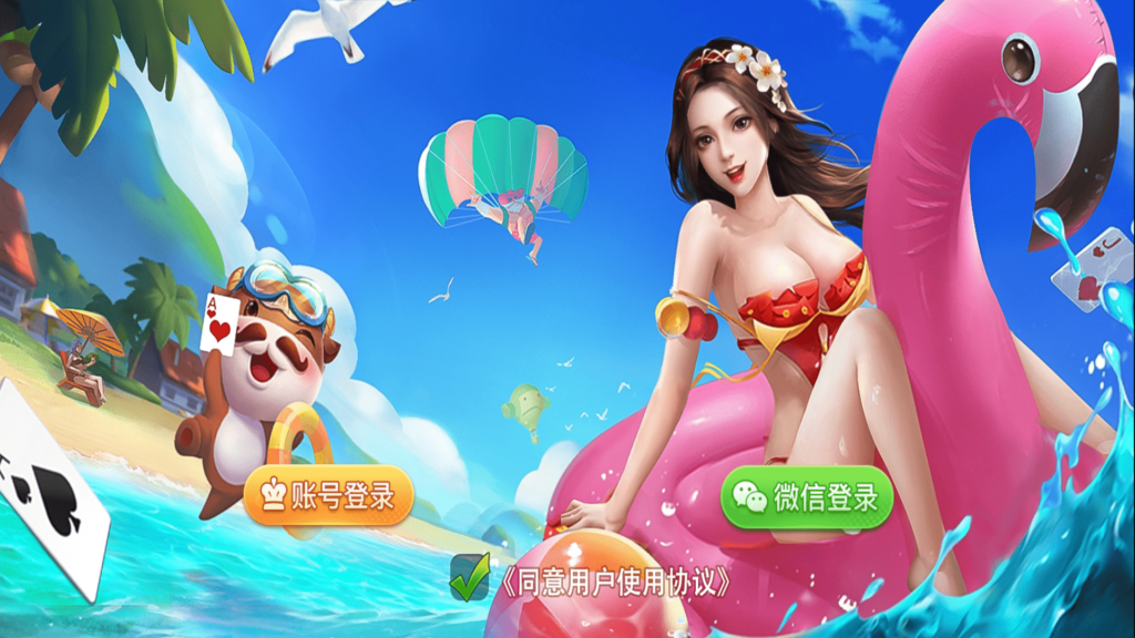 奉天大联盟 五游系列奉天大联盟金币房卡双模式牛王带陪玩机器人插图 奉天大联盟 五游系列奉天大联盟金币房卡双模式牛王带陪玩机器人插图