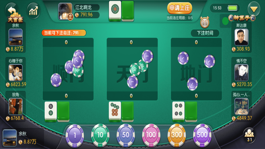 奉天大联盟 五游系列奉天大联盟金币房卡双模式牛王带陪玩机器人插图19 奉天大联盟 五游系列奉天大联盟金币房卡双模式牛王带陪玩机器人插图19