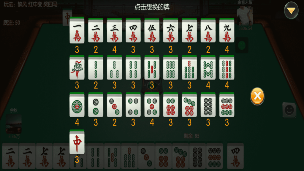 奉天大联盟 五游系列奉天大联盟金币房卡双模式牛王带陪玩机器人插图22 奉天大联盟 五游系列奉天大联盟金币房卡双模式牛王带陪玩机器人插图22