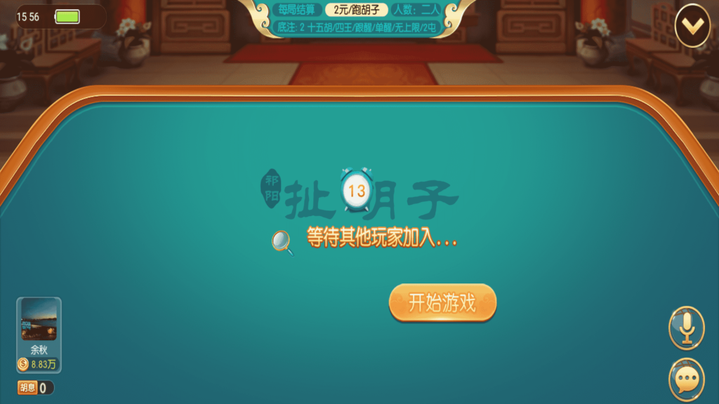 奉天大联盟 五游系列奉天大联盟金币房卡双模式牛王带陪玩机器人插图24 奉天大联盟 五游系列奉天大联盟金币房卡双模式牛王带陪玩机器人插图24