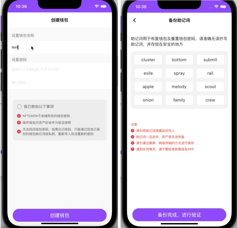 原生钱包源码dapp去中心化钱包数字货币钱包插图1 原生钱包源码dapp去中心化钱包数字货币钱包插图1