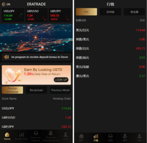 多语言微交易系统/外汇虚拟币贵金属微盘源码/新增群控单控/前端vue-山水资源站