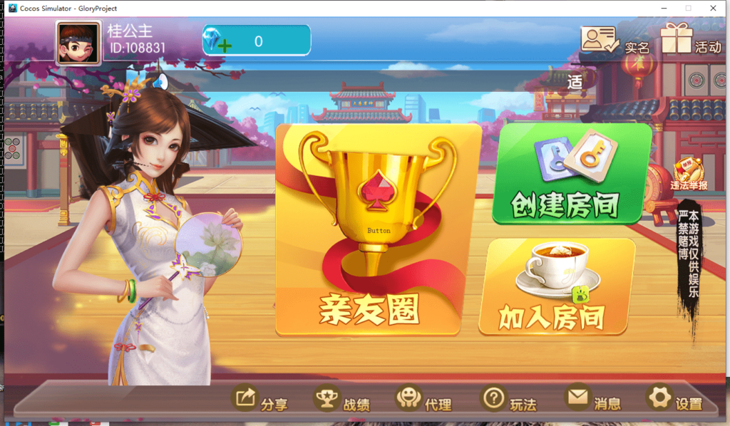 网狐二开广西乐成娱乐纯源码插图