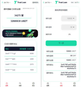 defi空投授权盗u秒u系统/多语言usdt借贷盗U系统/三级代理/defi四链盗u秒u系统-山水资源站