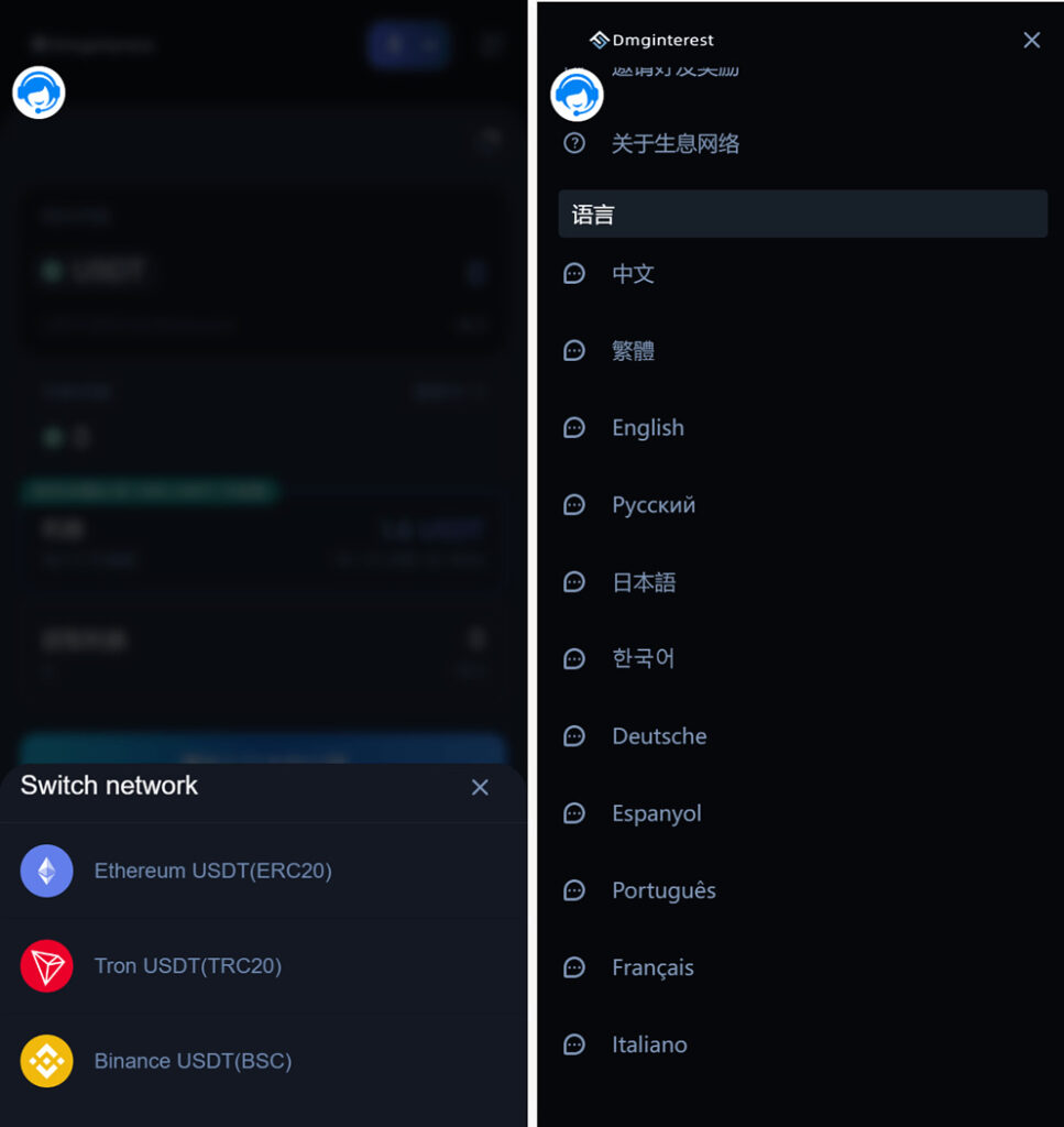 3链(TRC ERC BSC)授权持币生息源码插图1 3链(TRC ERC BSC)授权持币生息源码插图1