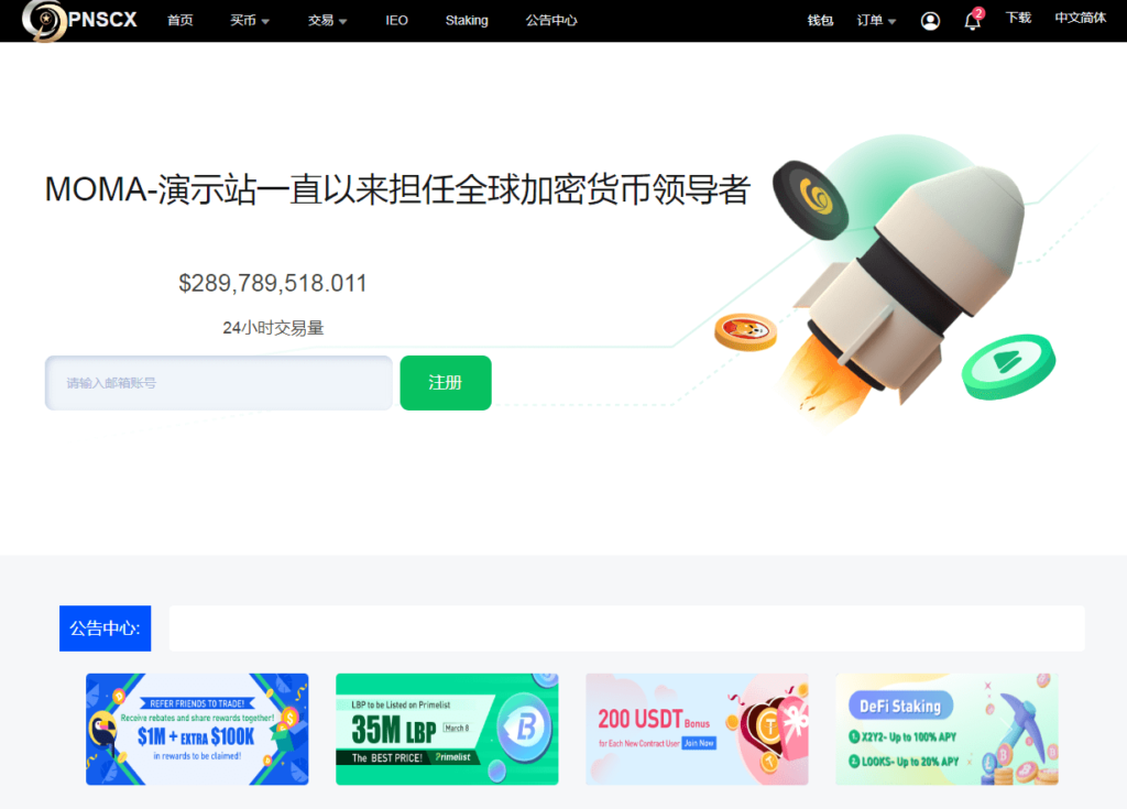 全开源代码白色UI界面虚拟币交易所系统源码,USDT/BTC加密货币交易所平台,虚拟币微交易币币合约交易插图3 全开源代码白色UI界面虚拟币交易所系统源码,USDT/BTC加密货币交易所平台,虚拟币微交易币币合约交易插图3