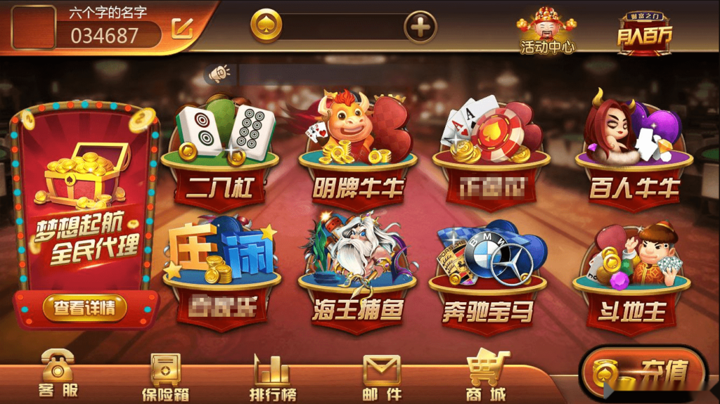 万利金沙源码插图