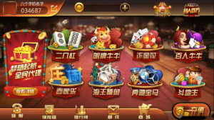 万利金沙源码-山水资源站