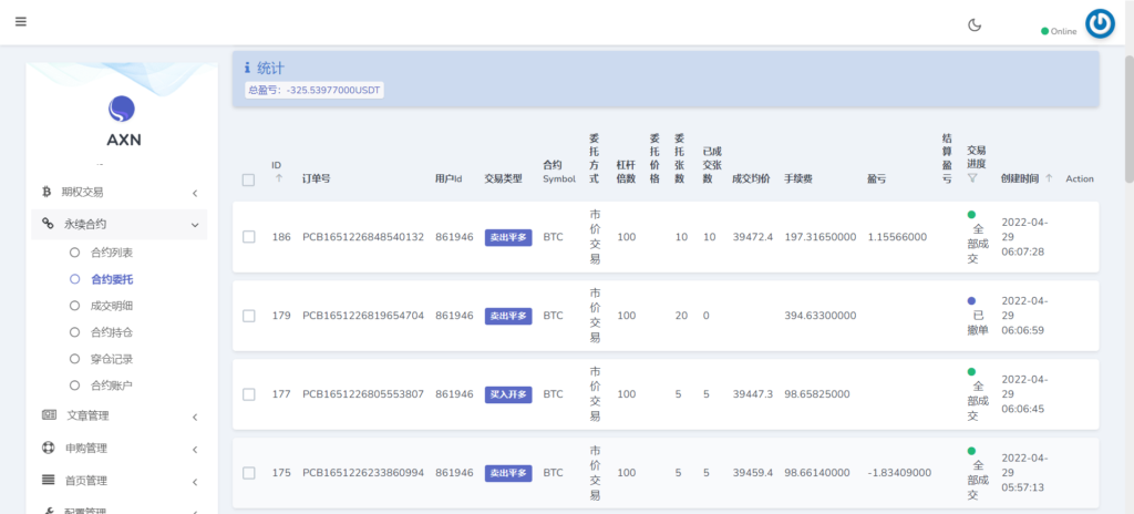 多语言bbvcoin交易所/合约交易+期权交易+币币交易+申购+质押挖矿/有代理系统14种语言/h5+pc前后端VUE开源插图5 多语言bbvcoin交易所/合约交易+期权交易+币币交易+申购+质押挖矿/有代理系统14种语言/h5+pc前后端VUE开源插图5
