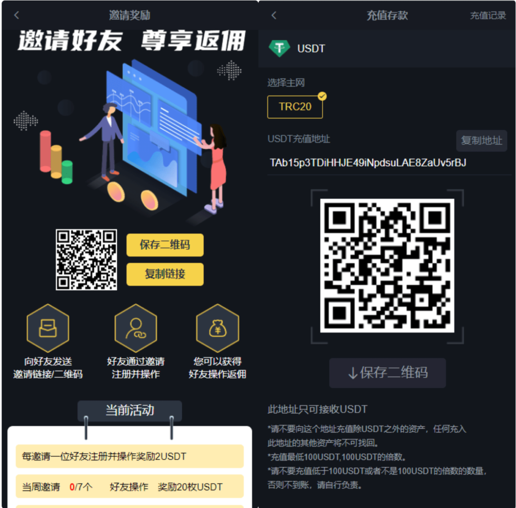 区块链交易系统/区块链买卖系统/区块链交易所系统插图3