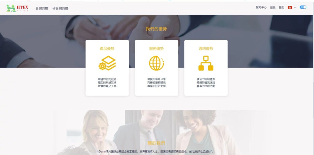 交易所多语言区块链 完整数据 币币交易 秒合约交易 杠杆交易 虚拟币行情交易插图9 交易所多语言区块链 完整数据 币币交易 秒合约交易 杠杆交易 虚拟币行情交易插图9