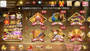 网狐二开 财神娱乐 超越娱乐+视频搭建教程-山水资源站