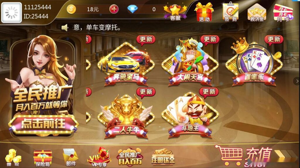 网狐二开 财神娱乐 超越娱乐+视频搭建教程插图3