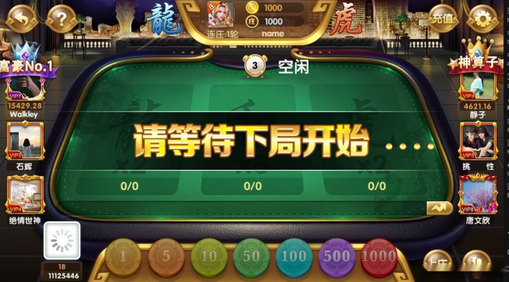 网狐二开 财神娱乐 超越娱乐+视频搭建教程插图4