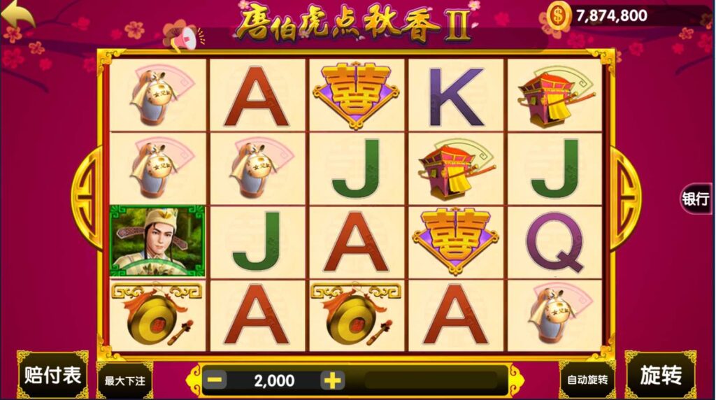 【六合一拉霸】全新钻石人生拉霸游戏组件 网狐二开完整数据+多款游戏插图9 【六合一拉霸】全新钻石人生拉霸游戏组件 网狐二开完整数据+多款游戏插图9