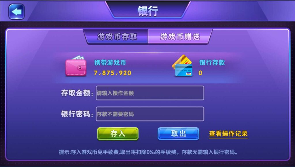 【六合一拉霸】全新钻石人生拉霸游戏组件 网狐二开完整数据+多款游戏插图11 【六合一拉霸】全新钻石人生拉霸游戏组件 网狐二开完整数据+多款游戏插图11