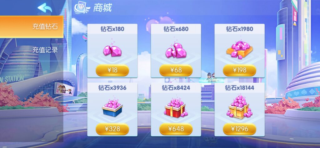 创胜系列同城麻将插图2