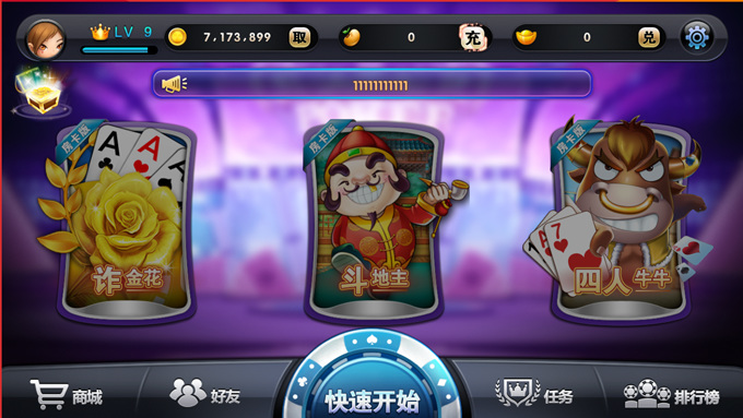 网狐荣耀版棋牌游戏平台源码-网狐荣耀版子游戏版本最多的一个版本插图1 网狐荣耀版棋牌游戏平台源码-网狐荣耀版子游戏版本最多的一个版本插图1