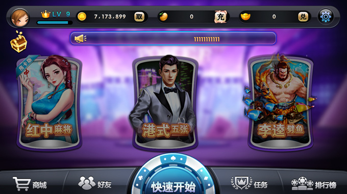网狐荣耀版棋牌游戏平台源码-网狐荣耀版子游戏版本最多的一个版本插图2 网狐荣耀版棋牌游戏平台源码-网狐荣耀版子游戏版本最多的一个版本插图2