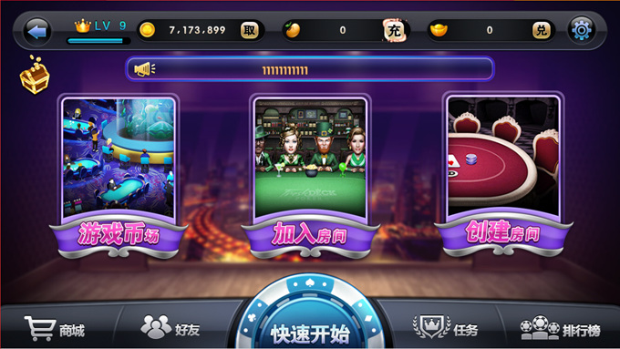 网狐荣耀版棋牌游戏平台源码-网狐荣耀版子游戏版本最多的一个版本插图3 网狐荣耀版棋牌游戏平台源码-网狐荣耀版子游戏版本最多的一个版本插图3
