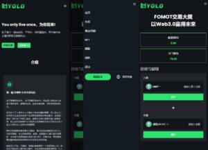 usdt排单系统源码/多语言usdt交易市场源码/usdt理财系统源码-山水资源站