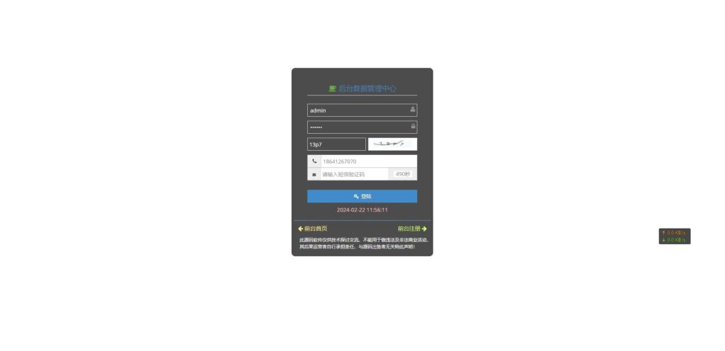 usdt排单系统源码/多语言usdt交易市场源码/usdt理财系统源码插图3