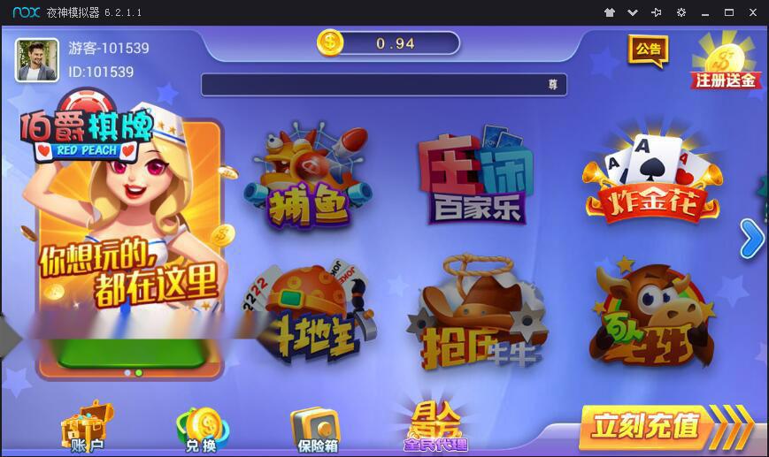 网狐荣耀精仿蓝月棋牌源码金芒棋牌娱乐全套组件【商业运营版】插图