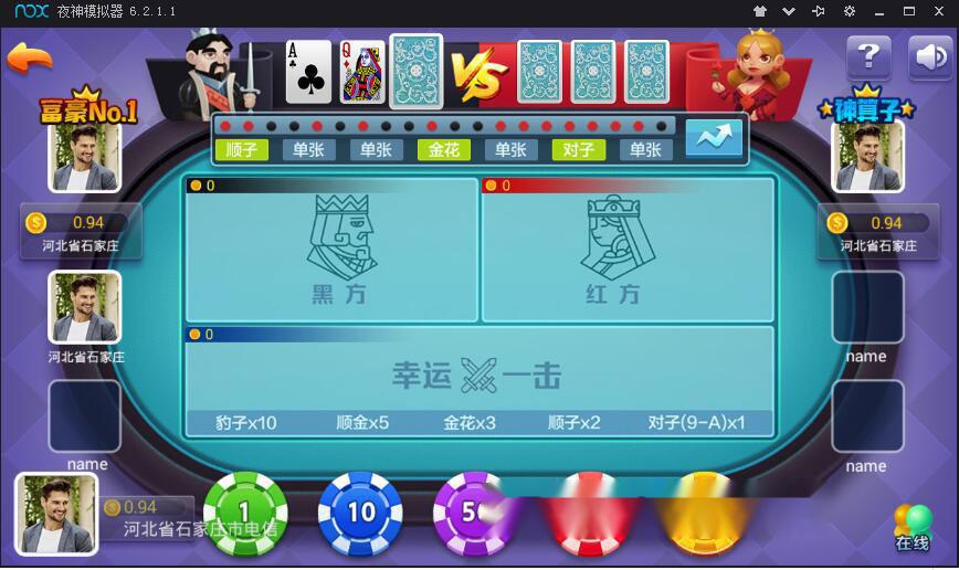 网狐荣耀精仿蓝月棋牌源码金芒棋牌娱乐全套组件【商业运营版】插图3