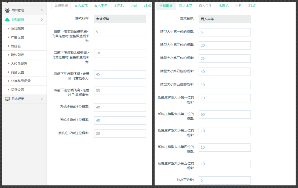 H5全新电玩城微信房卡游戏合集插图2 H5全新电玩城微信房卡游戏合集插图2
