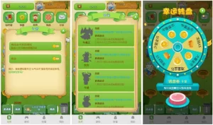 PHP最新理财游戏 新版陀螺世界app程序源码 牛气冲天|直推分红|区块链系统-山水资源站