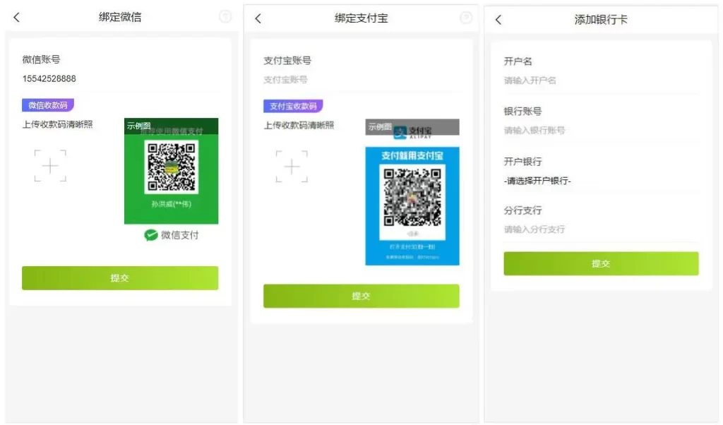 PHP最新理财游戏 新版陀螺世界app程序源码 牛气冲天|直推分红|区块链系统插图6 PHP最新理财游戏 新版陀螺世界app程序源码 牛气冲天|直推分红|区块链系统插图6