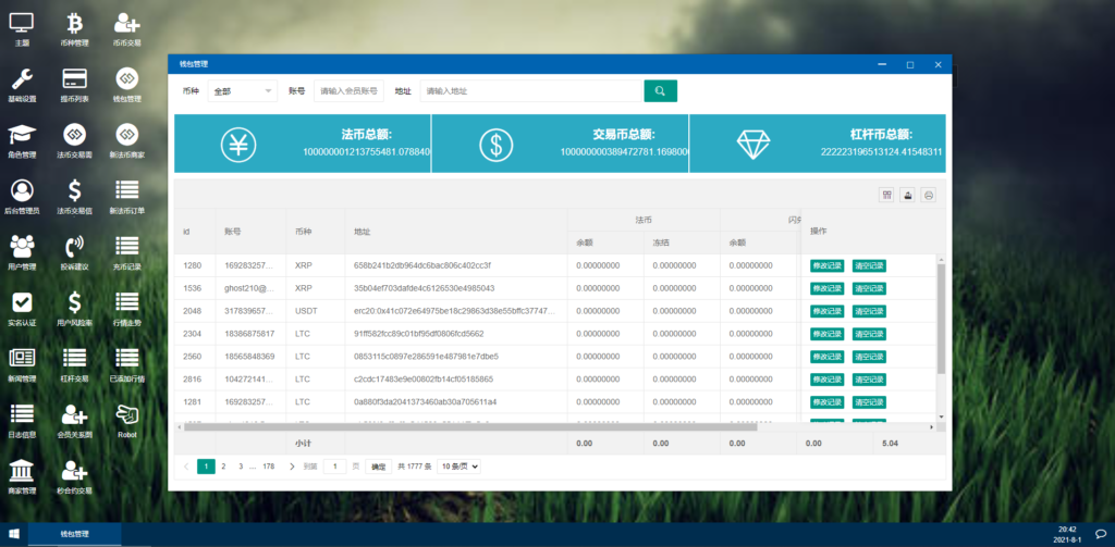 【区块链合约交易所源码】新币币交易所USDT秒合约杠杆C2C法币交易 手机端为VUE纯源码插图11 【区块链合约交易所源码】新币币交易所USDT秒合约杠杆C2C法币交易 手机端为VUE纯源码插图11