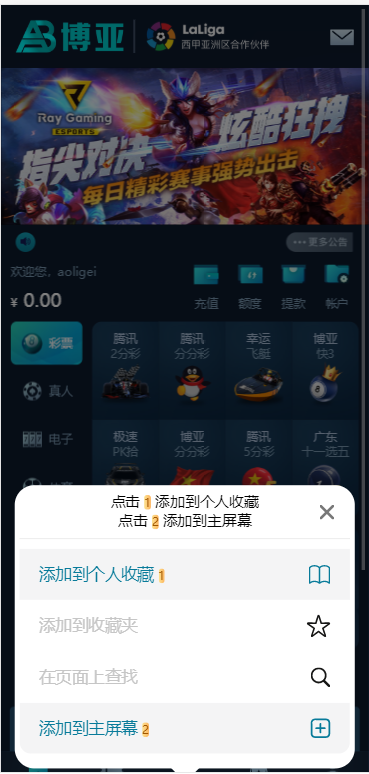五语言/多语言/聚星娱乐/大富二开/支持分权/底层优化/包网版插图 五语言/多语言/聚星娱乐/大富二开/支持分权/底层优化/包网版插图