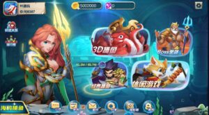 网狐电玩U3D系列海鸥捕鱼棋牌组件+三端完整-山水资源站