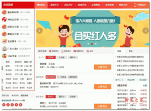 asp版 彩票合买代购网站管理系统-山水资源站