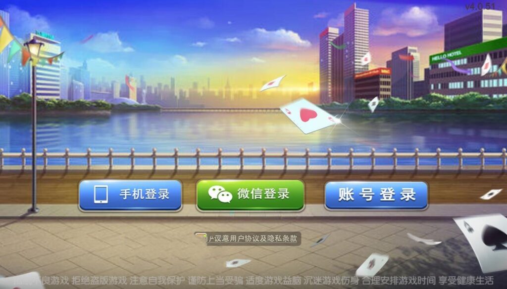 汇友H5游戏欢乐至尊大联盟插图8