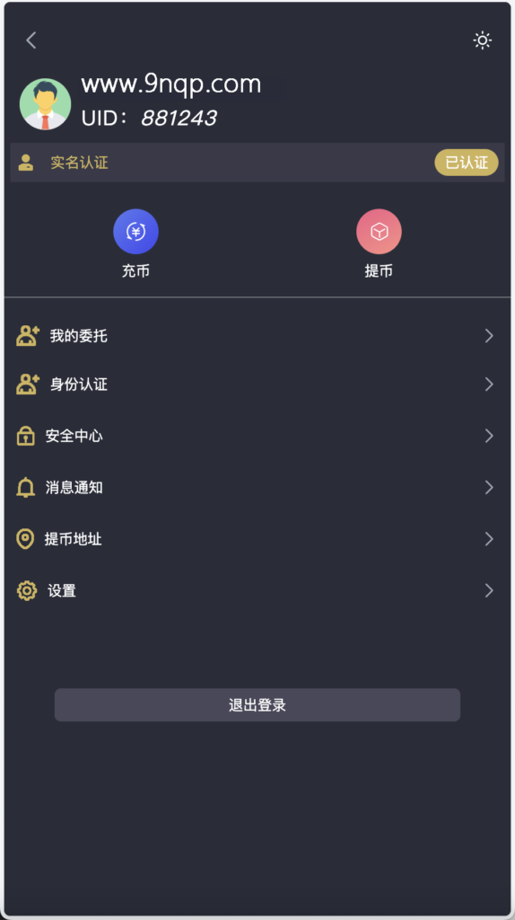 MOODY’S多语言交易所源码/币币交易+期权交易+秒合约交易+永续合约+交割合约+新币申购+投资理财/前端uniapp纯源码+后端PHP插图8 MOODY’S多语言交易所源码/币币交易+期权交易+秒合约交易+永续合约+交割合约+新币申购+投资理财/前端uniapp纯源码+后端PHP插图8
