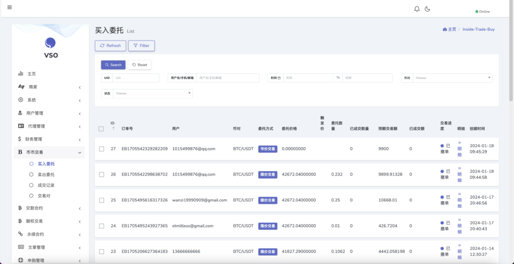 MOODY’S多语言交易所源码/币币交易+期权交易+秒合约交易+永续合约+交割合约+新币申购+投资理财/前端uniapp纯源码+后端PHP插图15 MOODY’S多语言交易所源码/币币交易+期权交易+秒合约交易+永续合约+交割合约+新币申购+投资理财/前端uniapp纯源码+后端PHP插图15