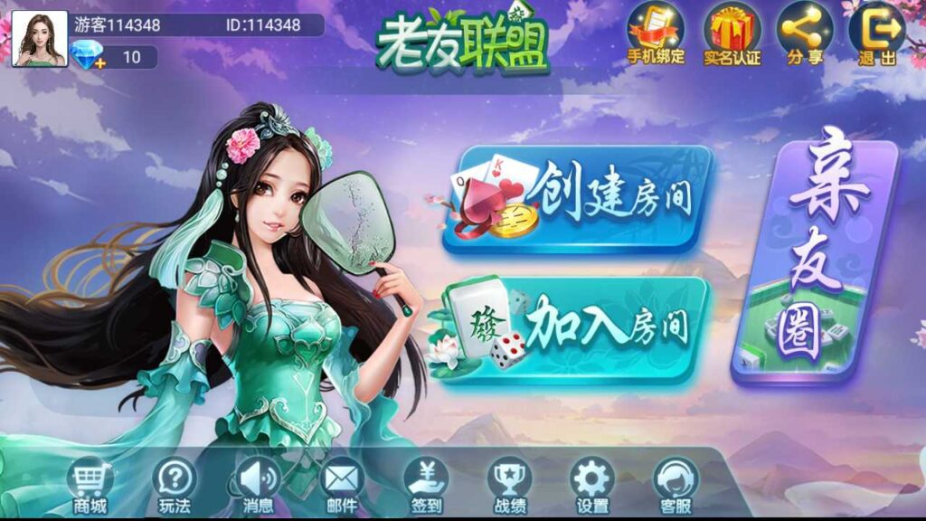 微乐奇迹熊猫三友大联盟3ui组件+加密解密工具+视频教程插图2 微乐奇迹熊猫三友大联盟3ui组件+加密解密工具+视频教程插图2