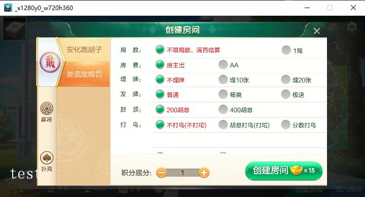 七星平台定制新化炸弹插图3