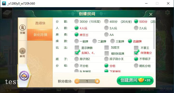 七星平台定制新化炸弹插图4