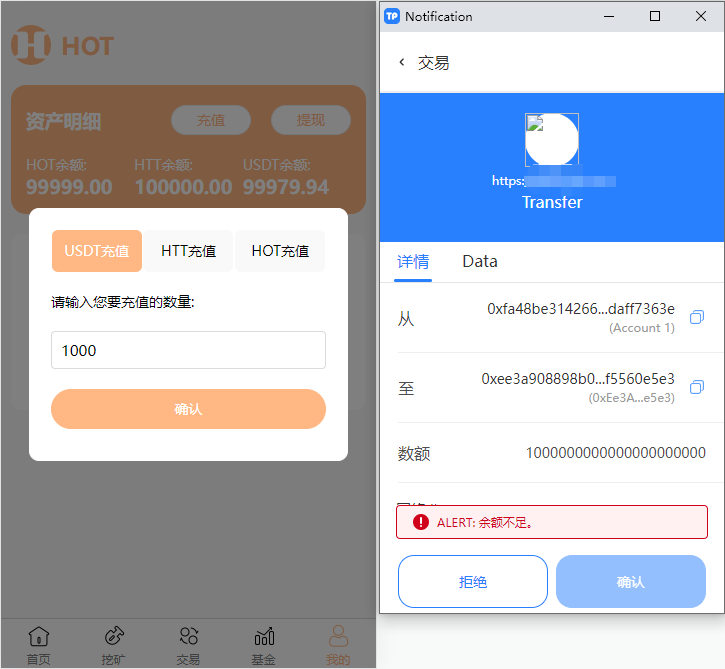 DAPP区块链理财交易系统源码/defi质押挖矿/虚拟币投资分红/内附搭建教程插图4