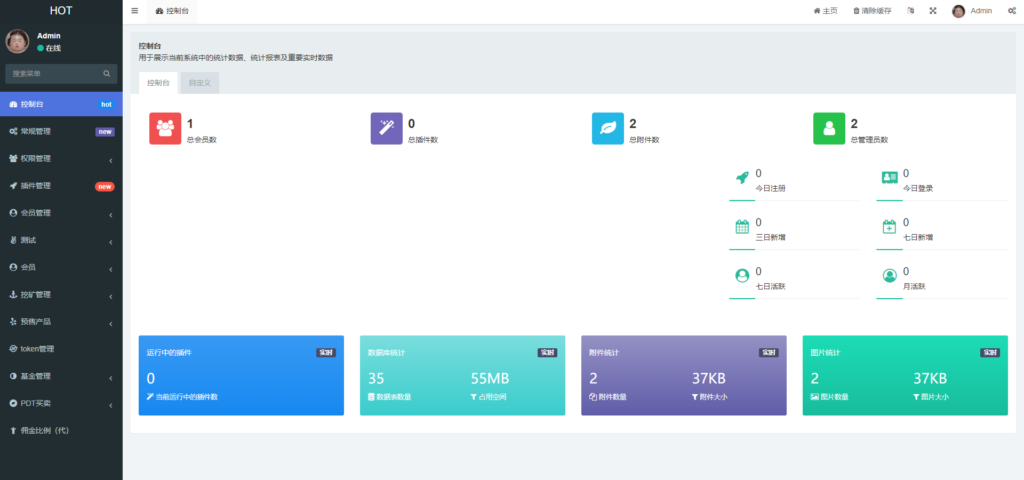 DAPP区块链理财交易系统源码/defi质押挖矿/虚拟币投资分红/内附搭建教程插图6