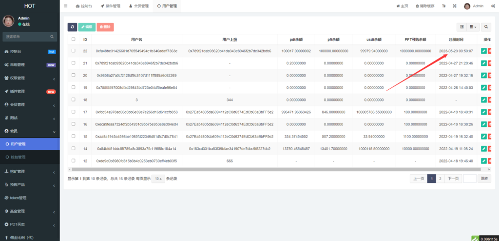 DAPP区块链理财交易系统源码/defi质押挖矿/虚拟币投资分红/内附搭建教程插图7