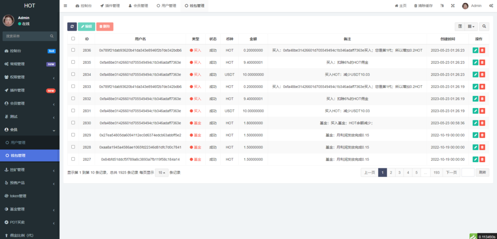 DAPP区块链理财交易系统源码/defi质押挖矿/虚拟币投资分红/内附搭建教程插图8