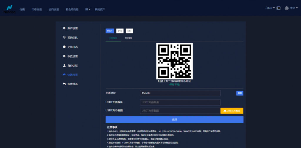 新版多语言交易所系统源码 秒合约/IEO认购/期权/理财认购矿机插图8